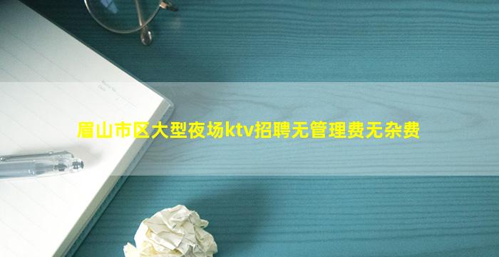 新疆夜场招聘